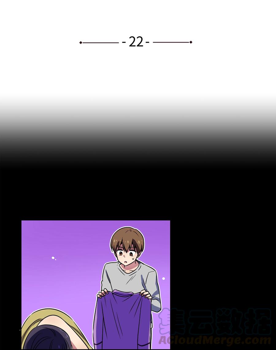 时间掌控者韩漫全集-22 确定幕后真凶无删减无遮挡章节图片 