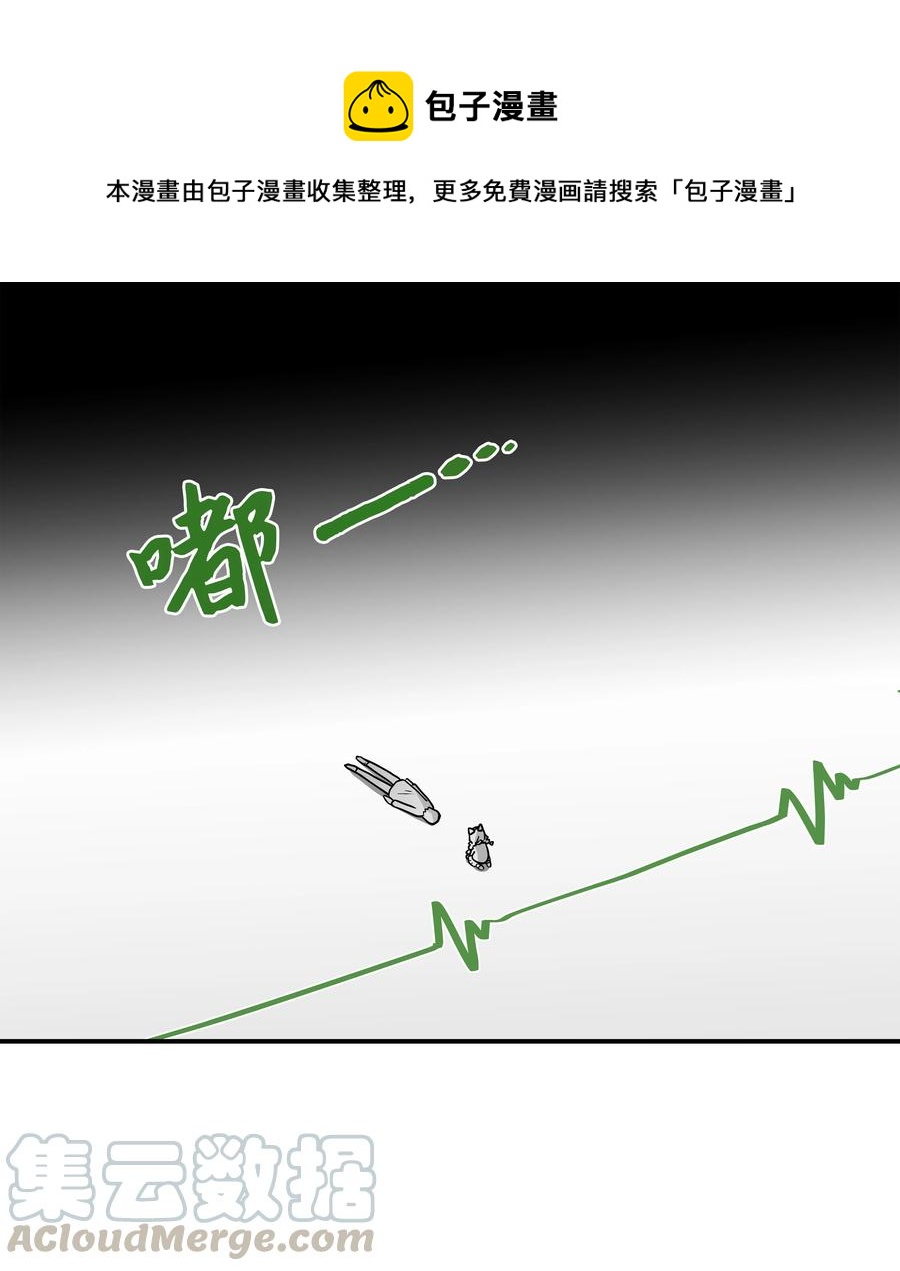 时间掌控者韩漫全集-23 深夜畅聊无删减无遮挡章节图片 
