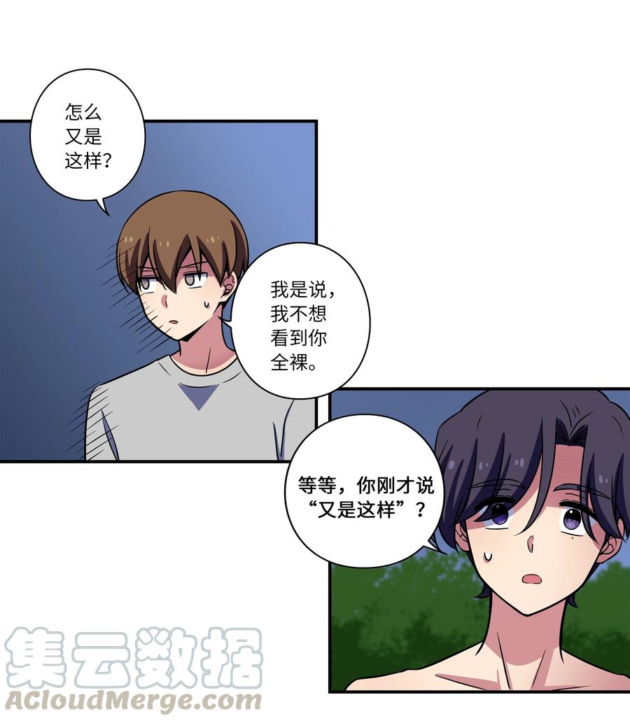 时间掌控者韩漫全集-24 找到能力发生进化的那个人无删减无遮挡章节图片 