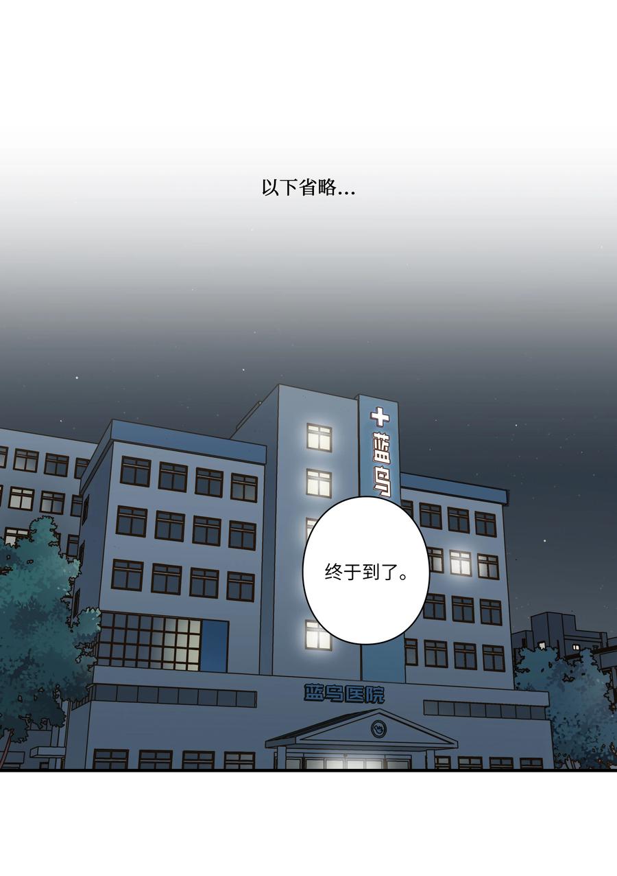 时间掌控者韩漫全集-24 找到能力发生进化的那个人无删减无遮挡章节图片 