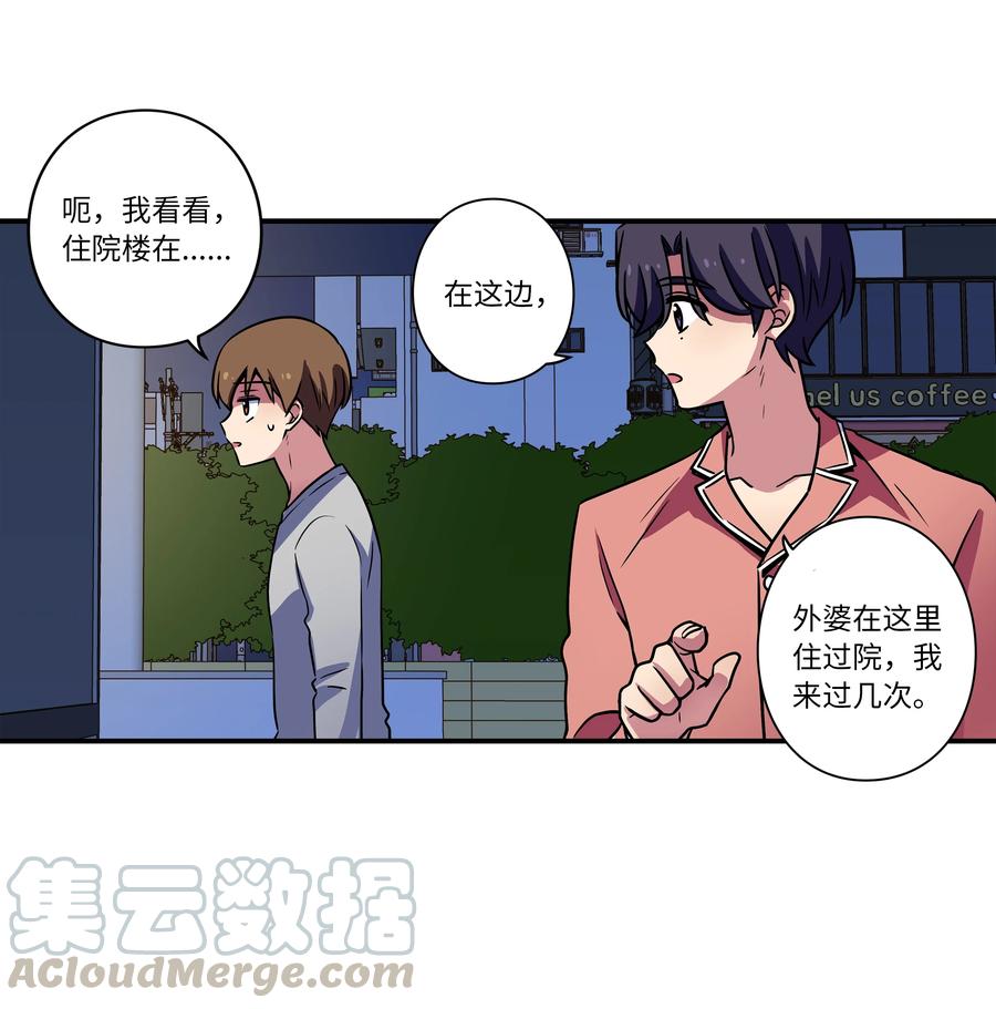 时间掌控者韩漫全集-24 找到能力发生进化的那个人无删减无遮挡章节图片 