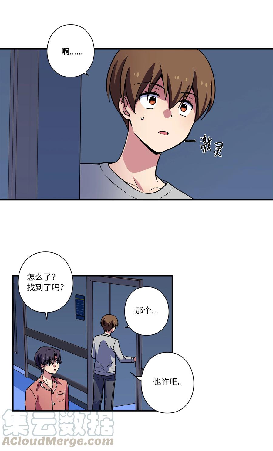 时间掌控者韩漫全集-24 找到能力发生进化的那个人无删减无遮挡章节图片 