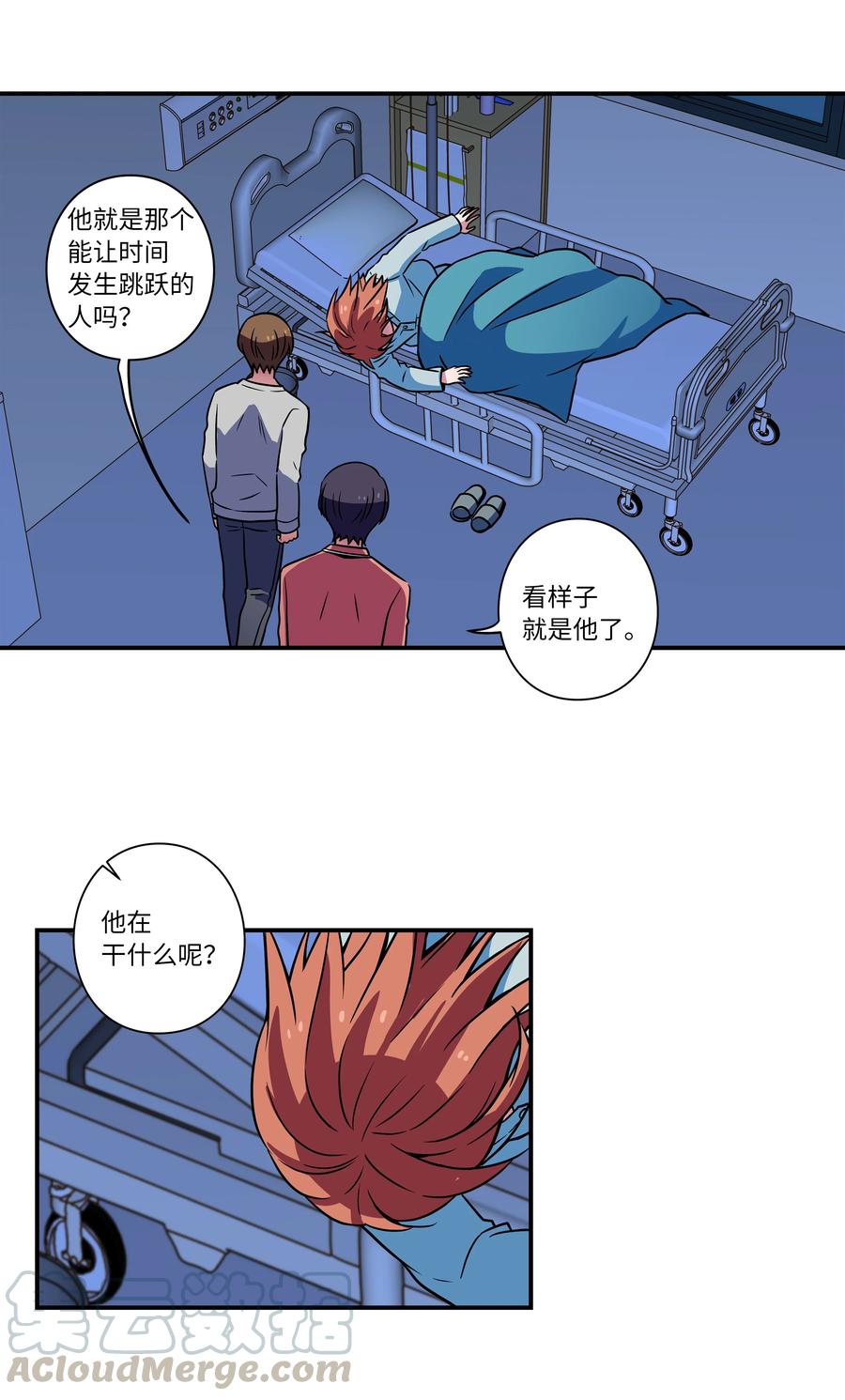 时间掌控者韩漫全集-24 找到能力发生进化的那个人无删减无遮挡章节图片 