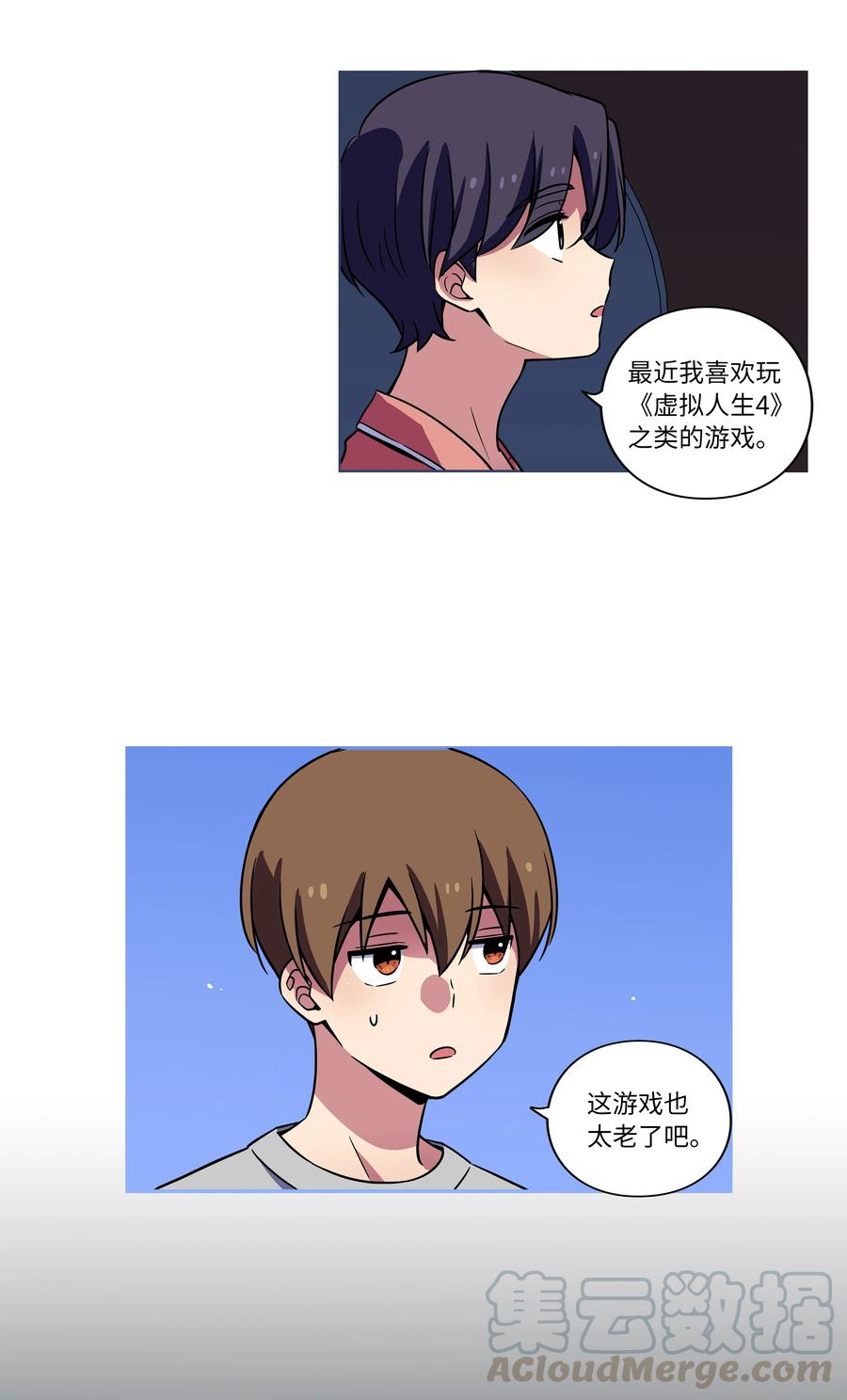 时间掌控者韩漫全集-24 找到能力发生进化的那个人无删减无遮挡章节图片 