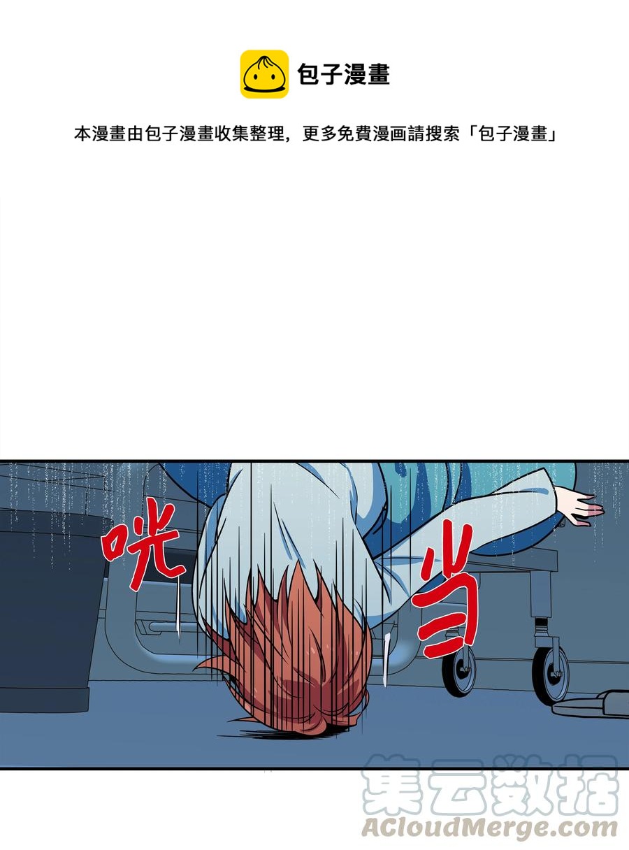时间掌控者韩漫全集-25 步步接近X无删减无遮挡章节图片 