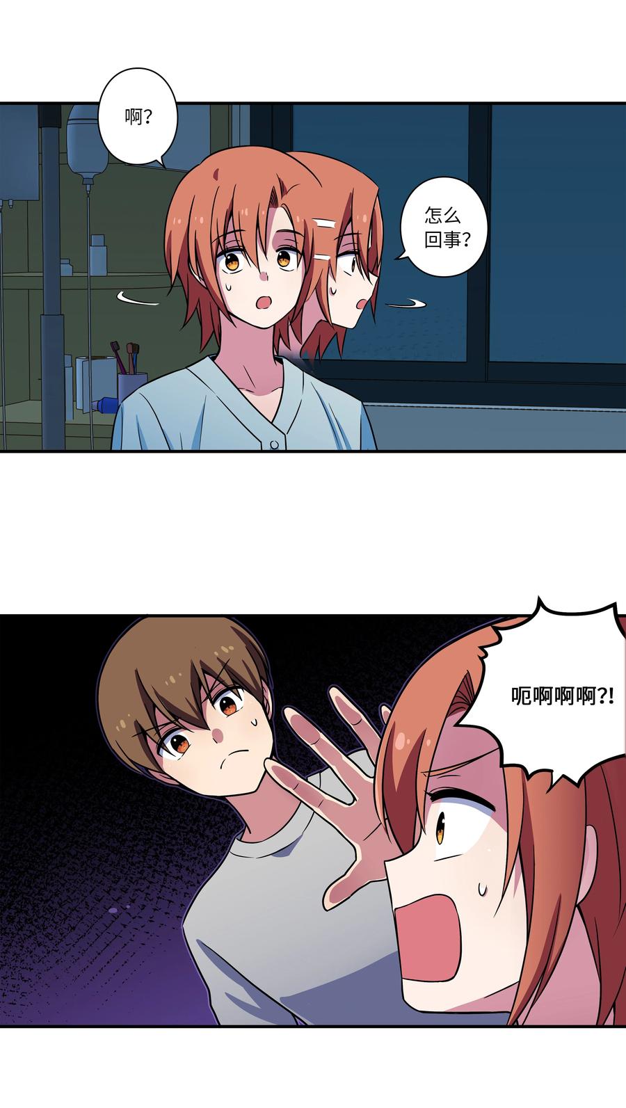 时间掌控者韩漫全集-25 步步接近X无删减无遮挡章节图片 