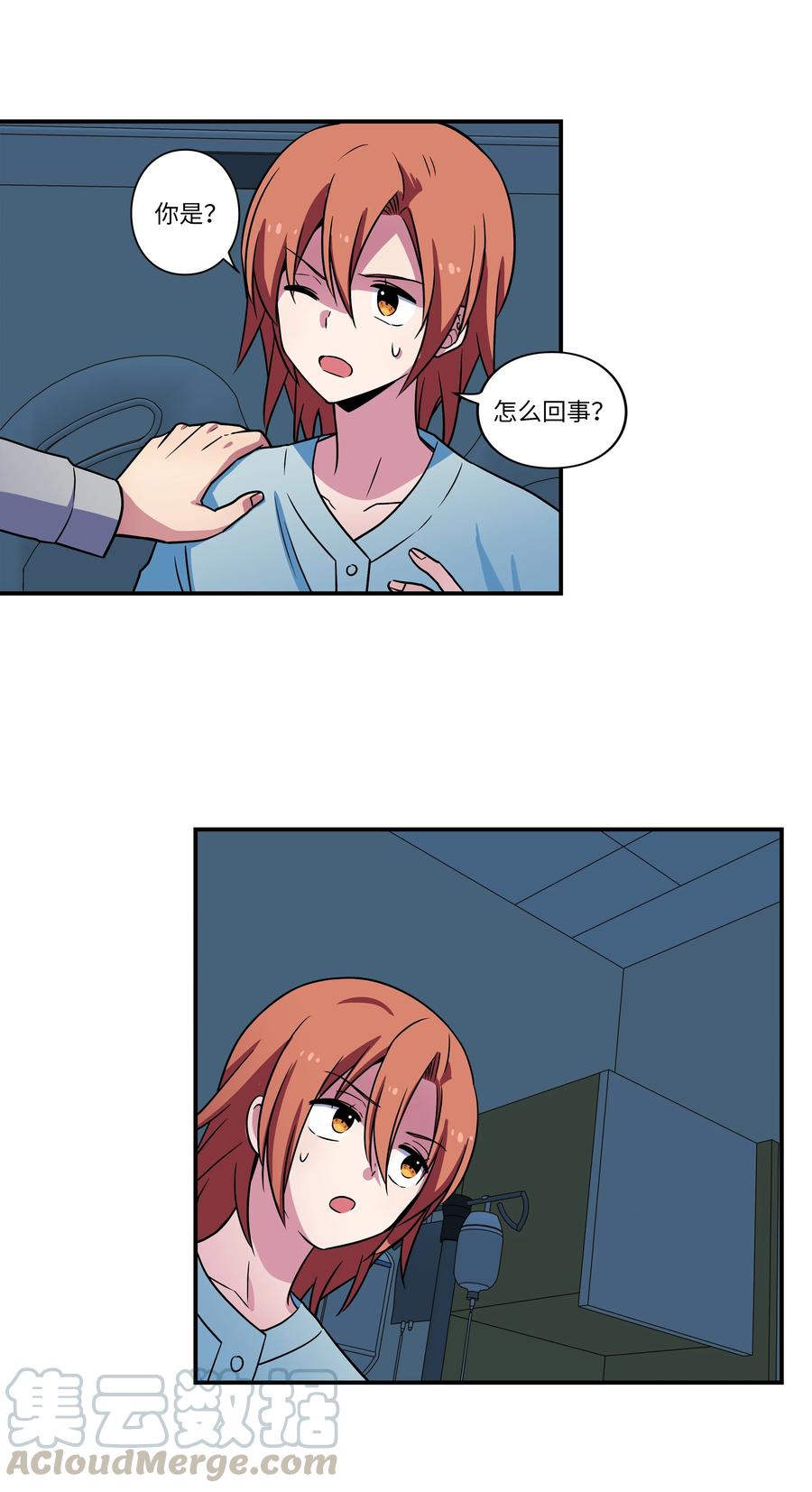 时间掌控者韩漫全集-25 步步接近X无删减无遮挡章节图片 