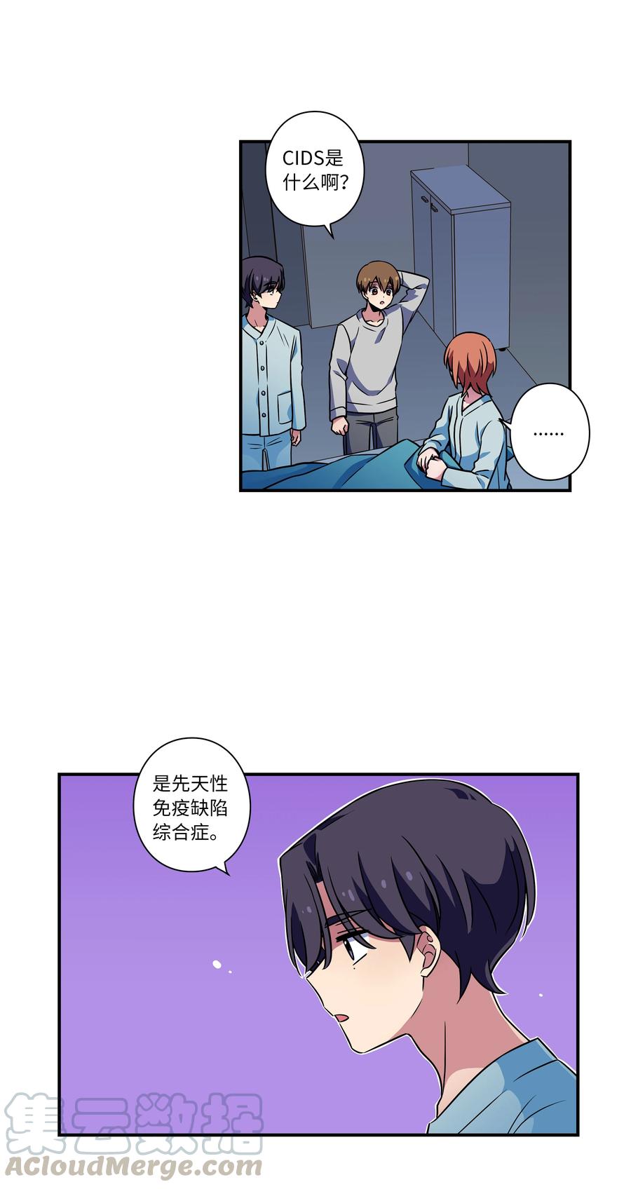 时间掌控者韩漫全集-26 时荣讲述自己的病情无删减无遮挡章节图片 