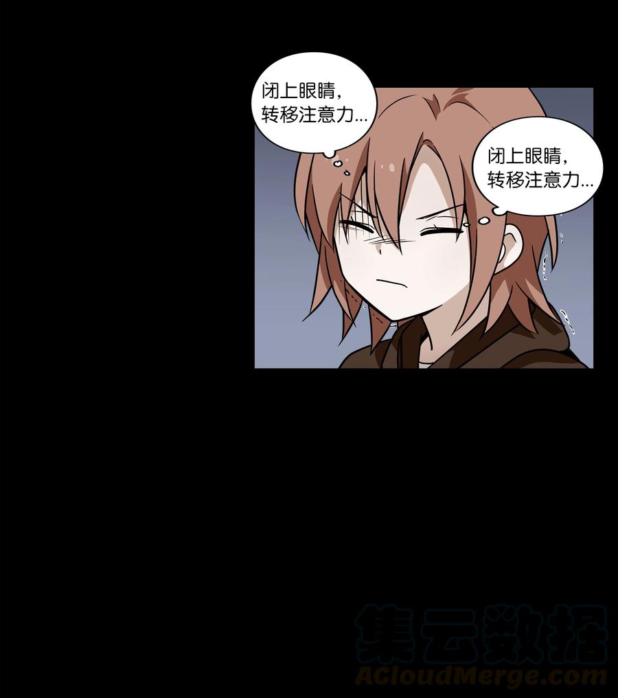 时间掌控者韩漫全集-26 时荣讲述自己的病情无删减无遮挡章节图片 