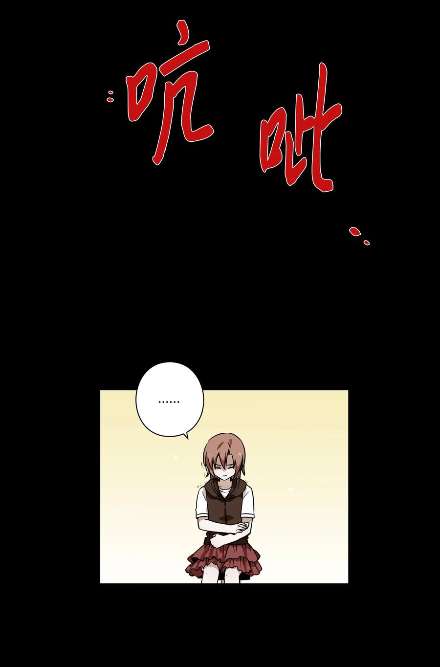 时间掌控者韩漫全集-26 时荣讲述自己的病情无删减无遮挡章节图片 