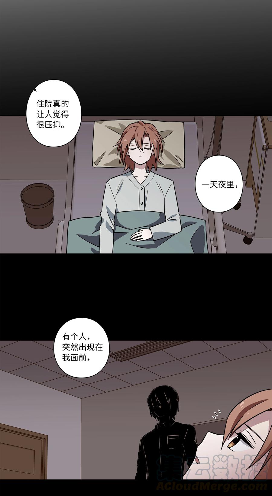 时间掌控者韩漫全集-26 时荣讲述自己的病情无删减无遮挡章节图片 