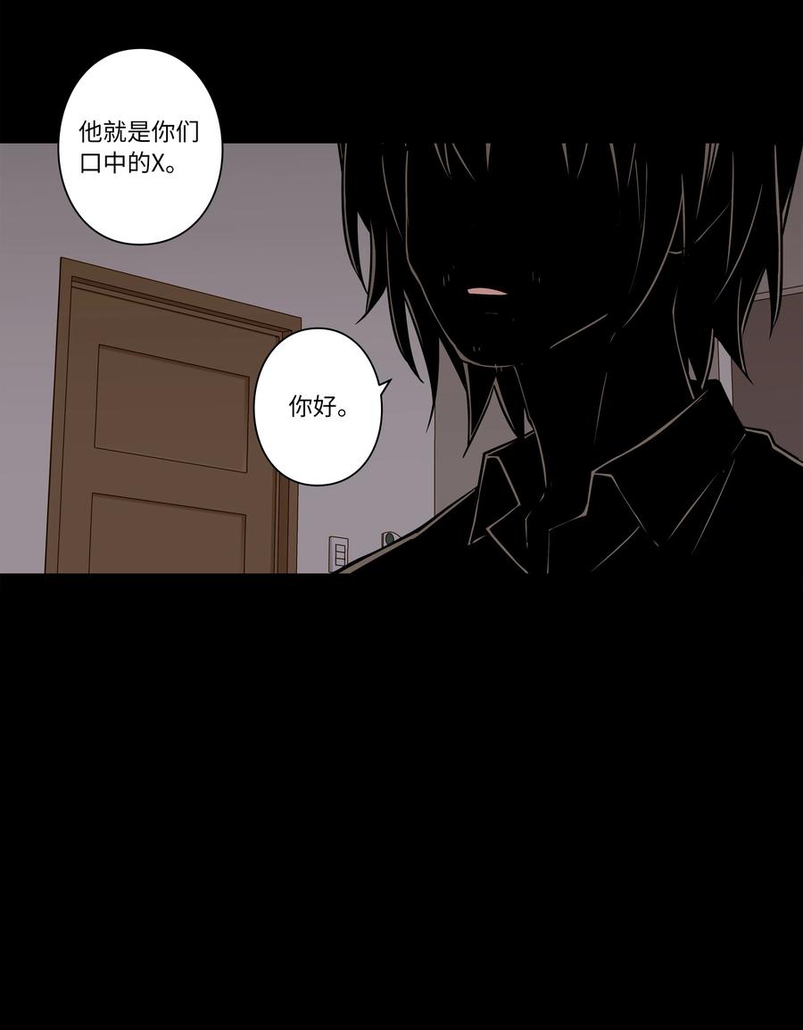 时间掌控者韩漫全集-26 时荣讲述自己的病情无删减无遮挡章节图片 