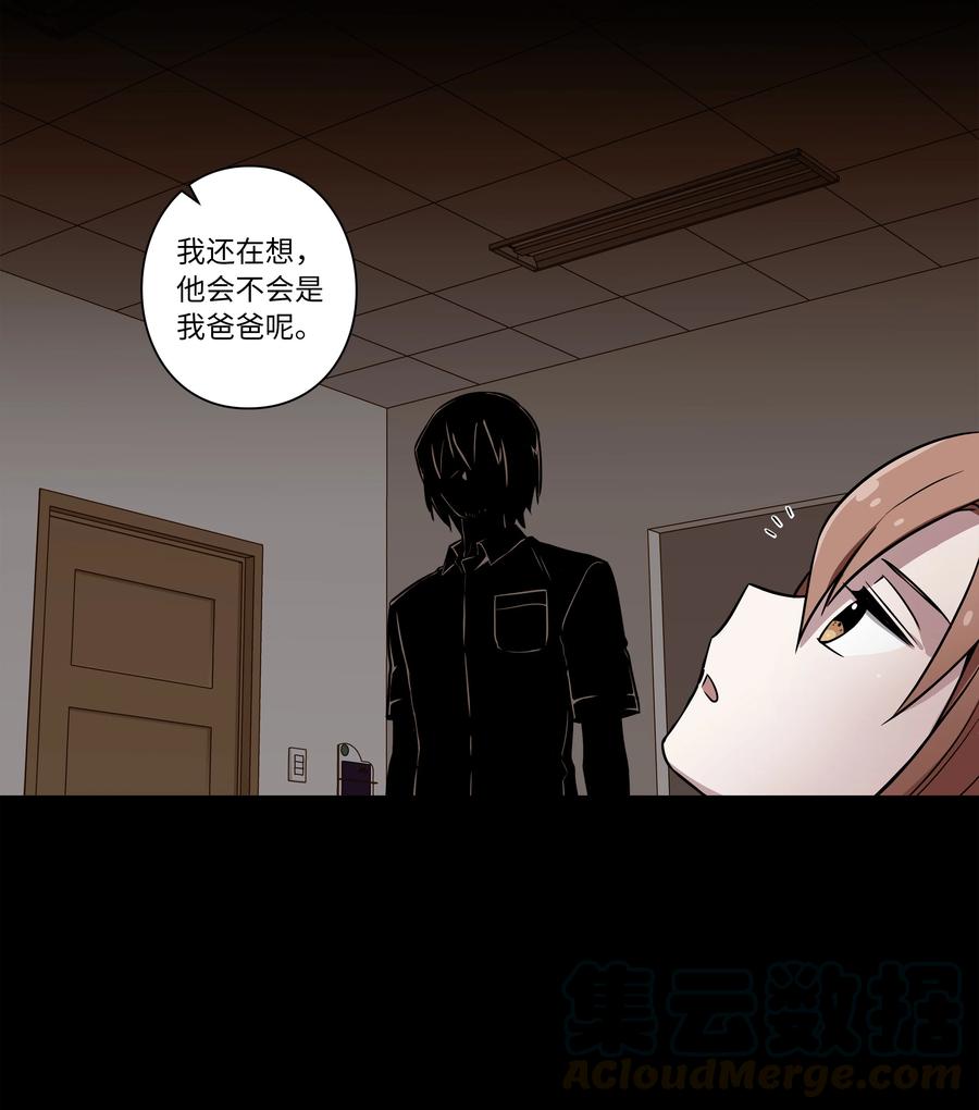 时间掌控者韩漫全集-27 时荣回忆和X的交流细节无删减无遮挡章节图片 
