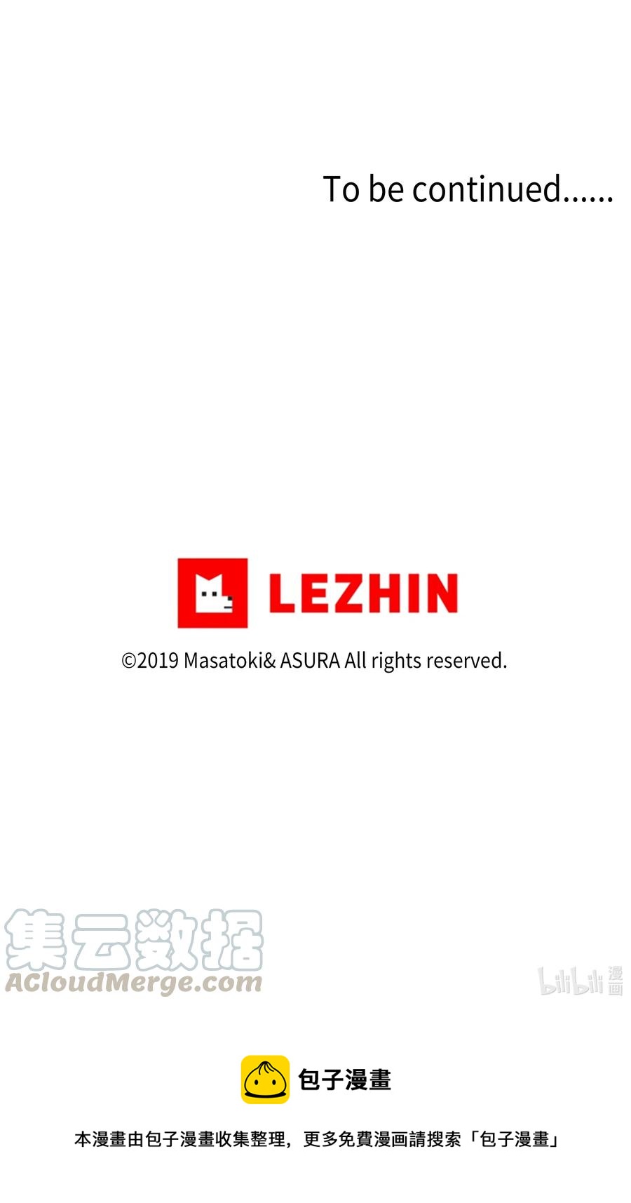 时间掌控者韩漫全集-27 时荣回忆和X的交流细节无删减无遮挡章节图片 