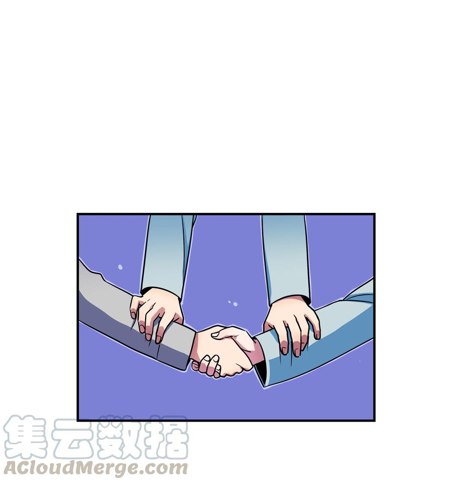 时间掌控者韩漫全集-28 三人商讨摆脱对策无删减无遮挡章节图片 