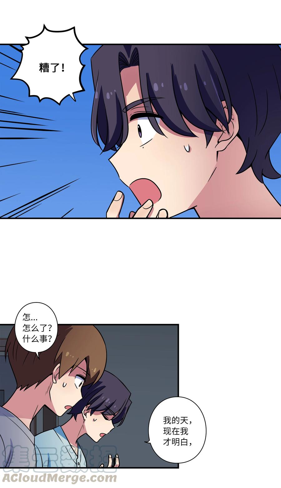 时间掌控者韩漫全集-29 摆脱时间循环，时荣获救无删减无遮挡章节图片 