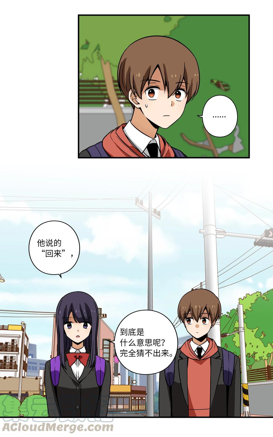 时间掌控者韩漫全集-30 潜入校长室窃取名单无删减无遮挡章节图片 