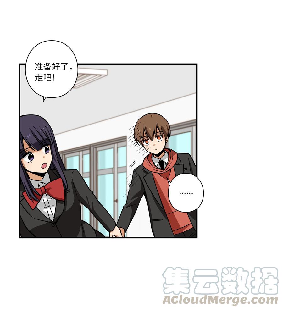 时间掌控者韩漫全集-30 潜入校长室窃取名单无删减无遮挡章节图片 