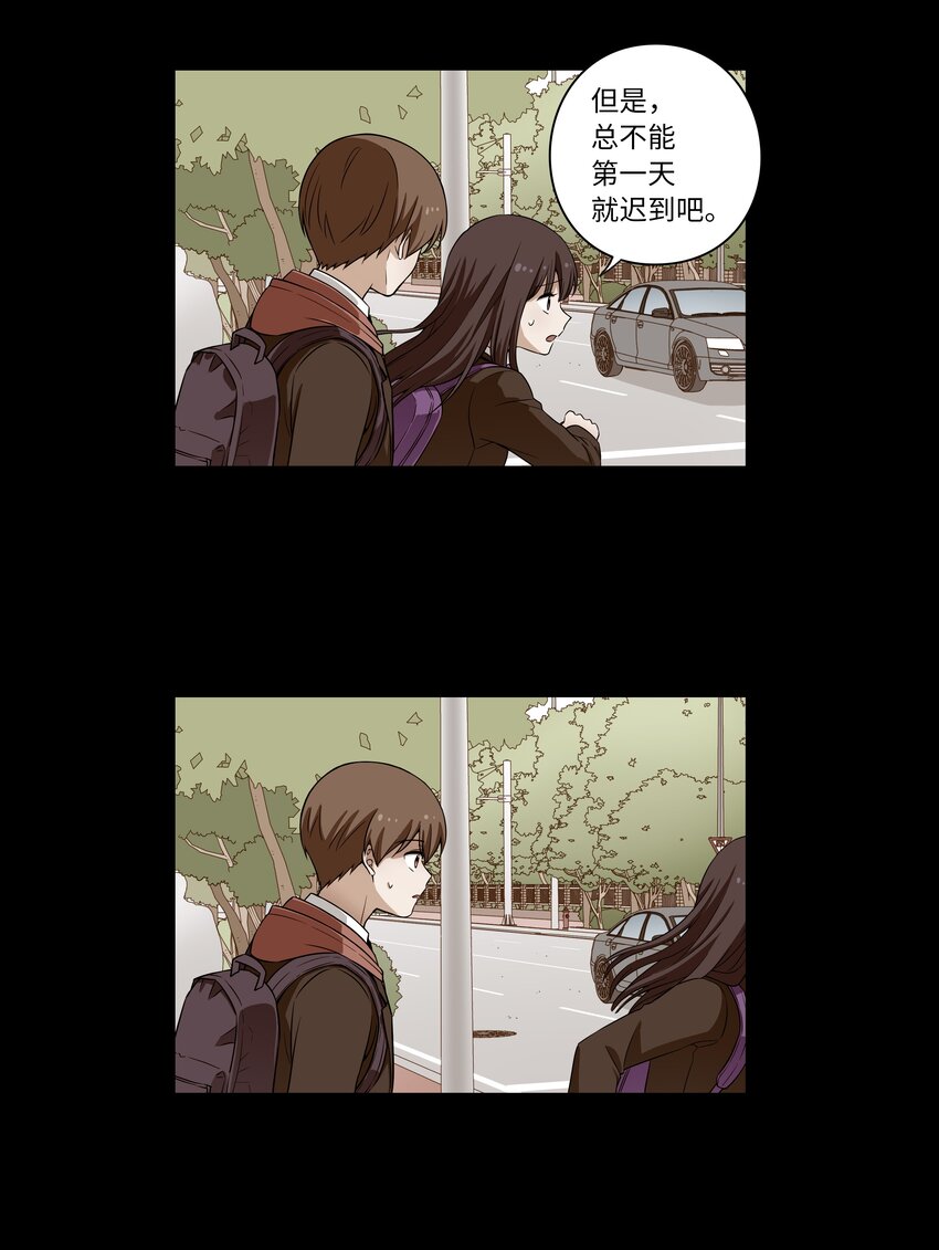 时间掌控者韩漫全集-04 时间征服日志无删减无遮挡章节图片 