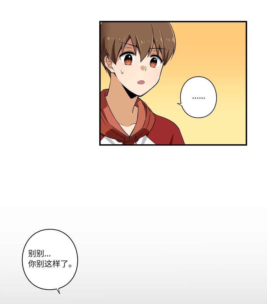 时间掌控者韩漫全集-04 时间征服日志无删减无遮挡章节图片 