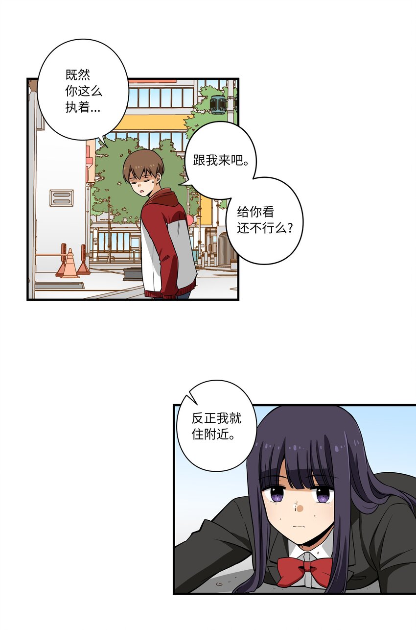 时间掌控者韩漫全集-04 时间征服日志无删减无遮挡章节图片 