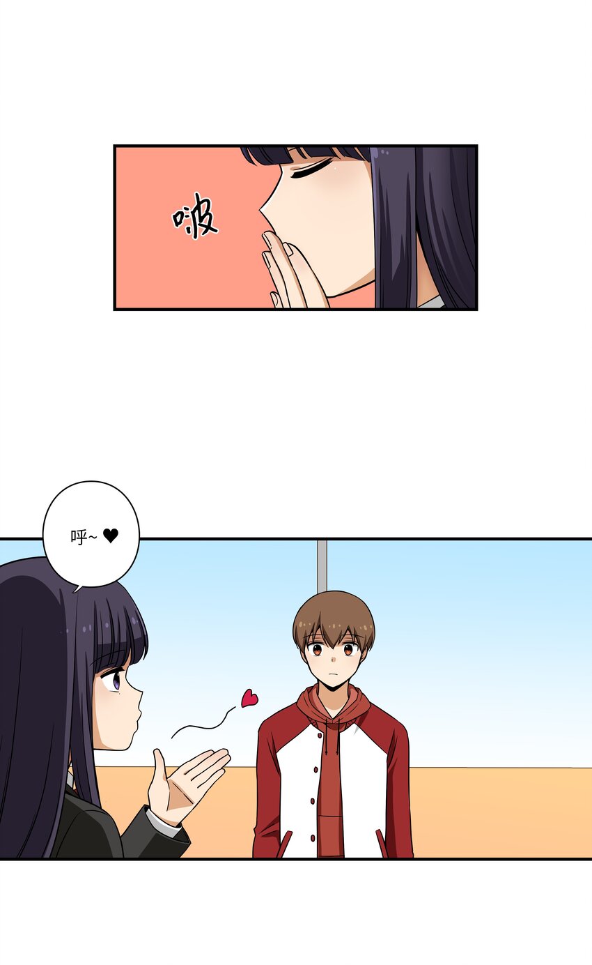 时间掌控者韩漫全集-04 时间征服日志无删减无遮挡章节图片 