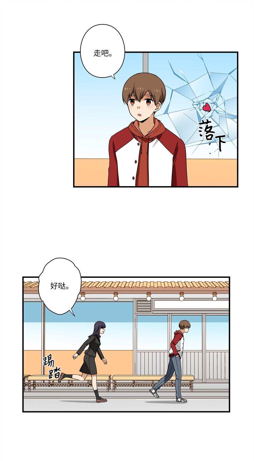 时间掌控者韩漫全集-04 时间征服日志无删减无遮挡章节图片 