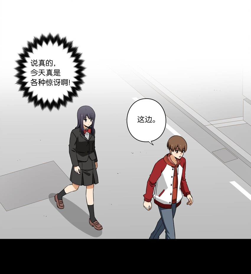 时间掌控者韩漫全集-04 时间征服日志无删减无遮挡章节图片 