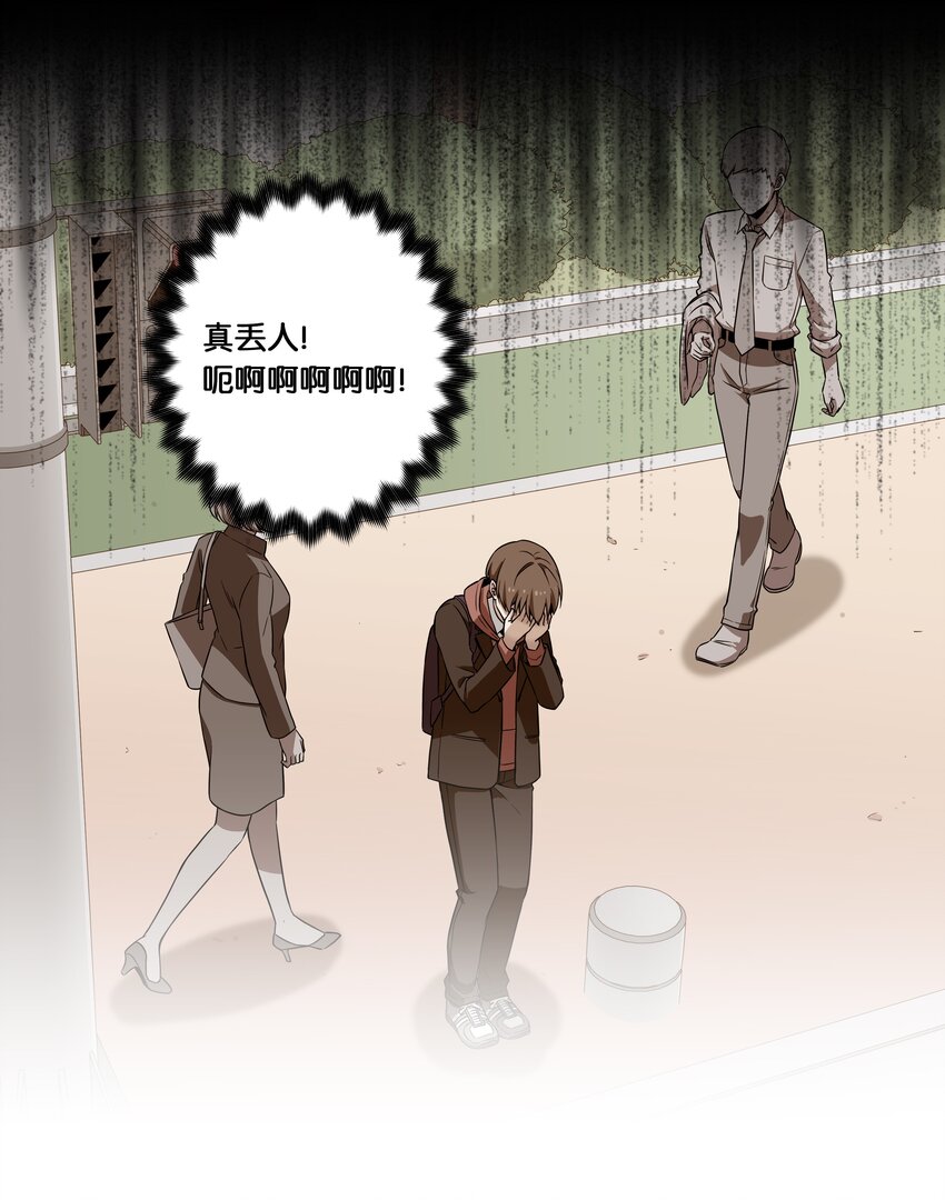 时间掌控者韩漫全集-04 时间征服日志无删减无遮挡章节图片 