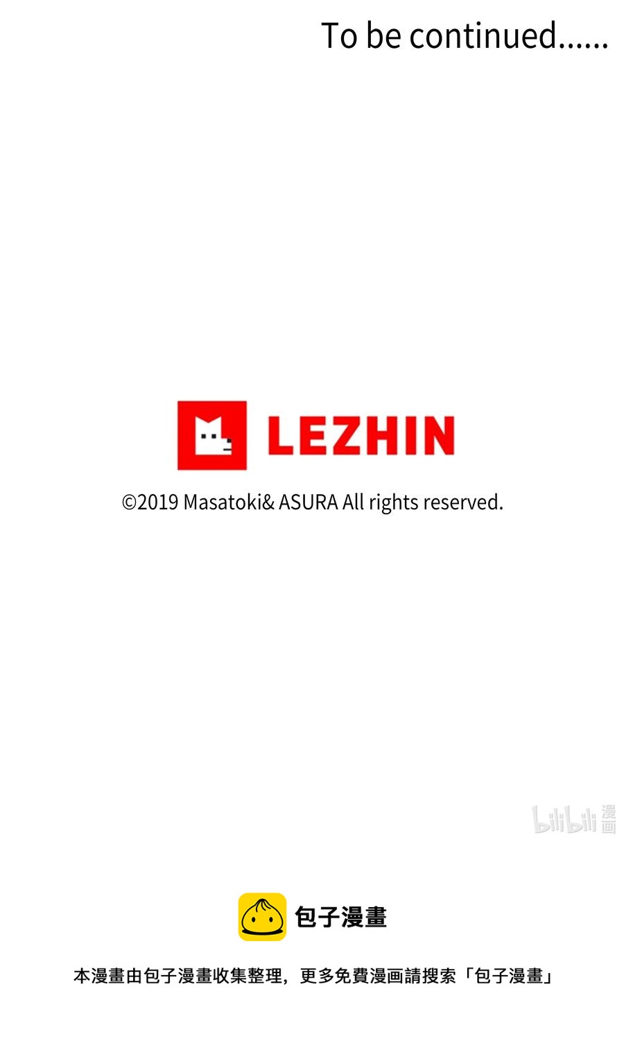 时间掌控者韩漫全集-31 整理名单时发现异常无删减无遮挡章节图片 