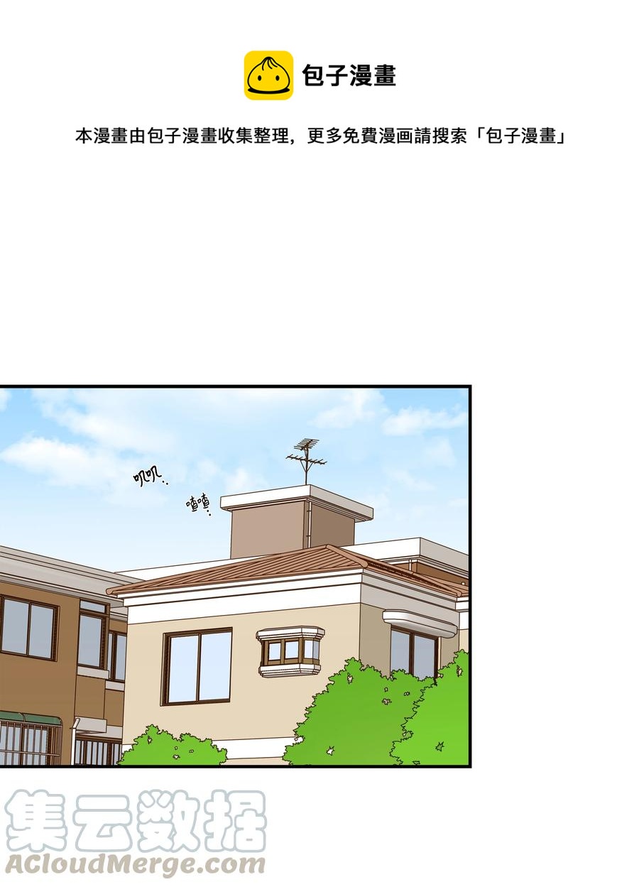 时间掌控者韩漫全集-34 话到嘴边又忘记无删减无遮挡章节图片 