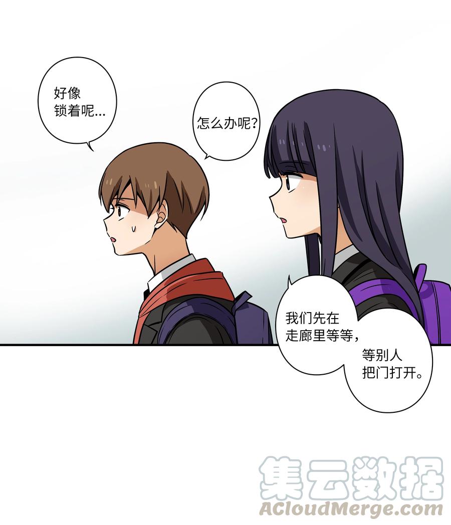 时间掌控者韩漫全集-34 话到嘴边又忘记无删减无遮挡章节图片 