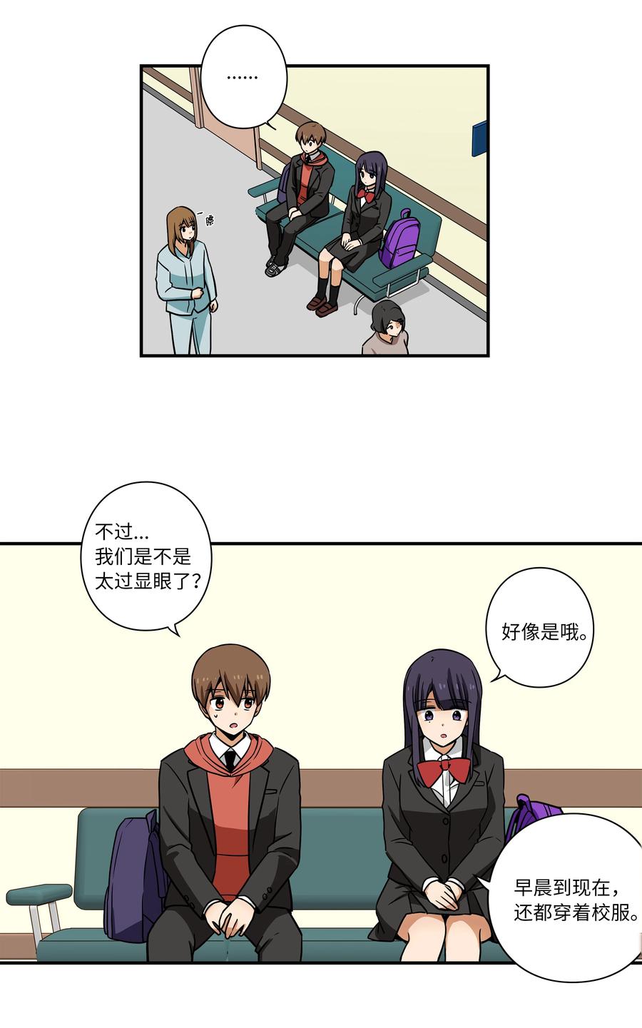时间掌控者韩漫全集-34 话到嘴边又忘记无删减无遮挡章节图片 