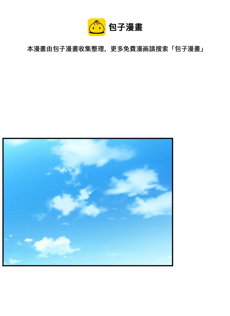 时间掌控者韩漫全集-34 话到嘴边又忘记无删减无遮挡章节图片 