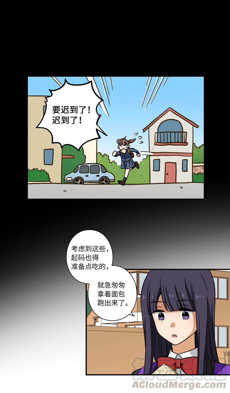 时间掌控者韩漫全集-34 话到嘴边又忘记无删减无遮挡章节图片 