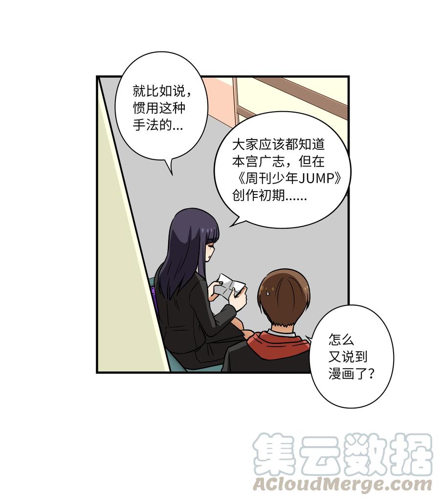 时间掌控者韩漫全集-35 云侠穿越空间无删减无遮挡章节图片 