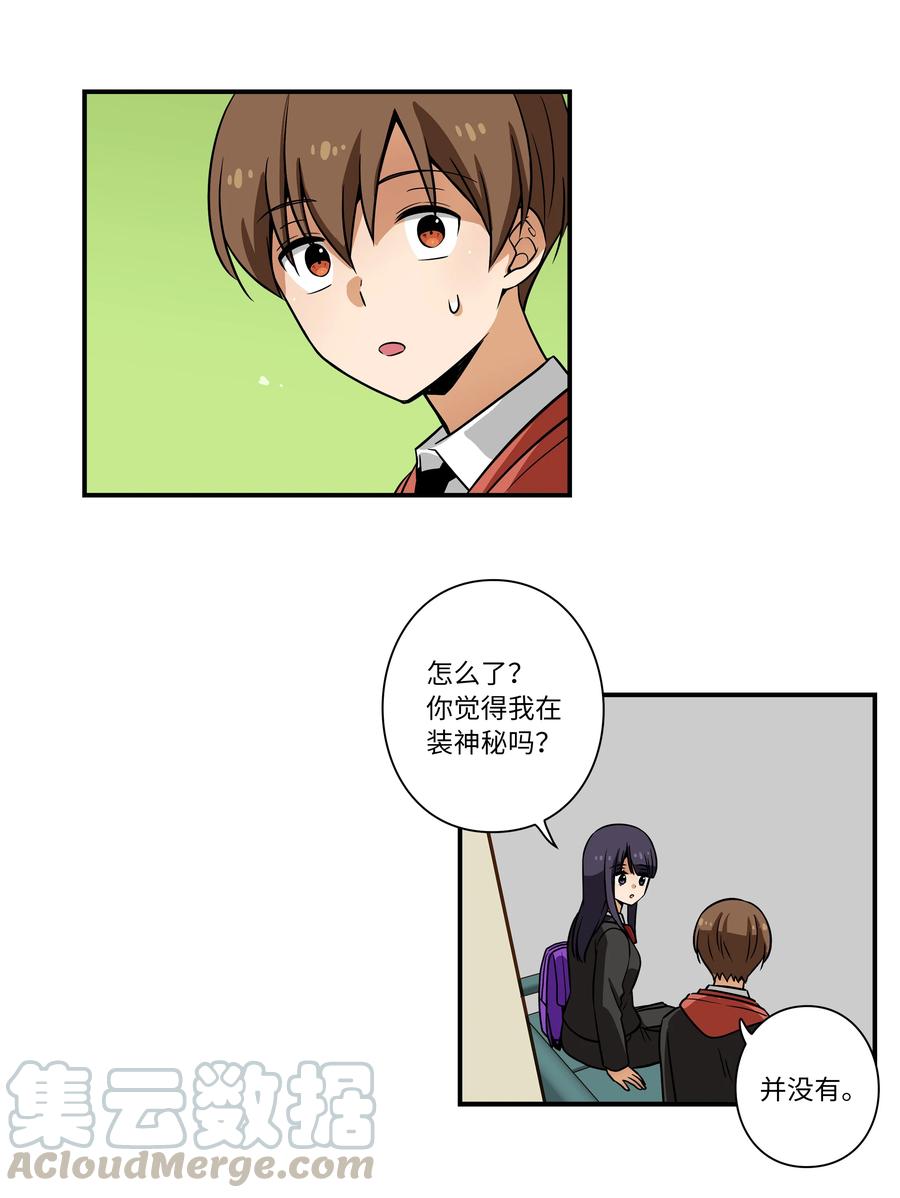 时间掌控者韩漫全集-35 云侠穿越空间无删减无遮挡章节图片 
