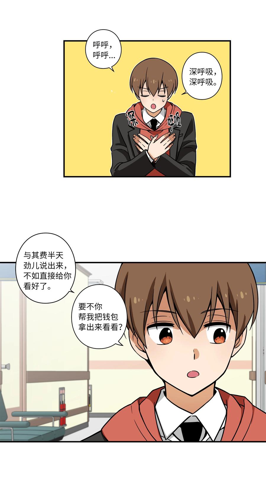 时间掌控者韩漫全集-35 云侠穿越空间无删减无遮挡章节图片 