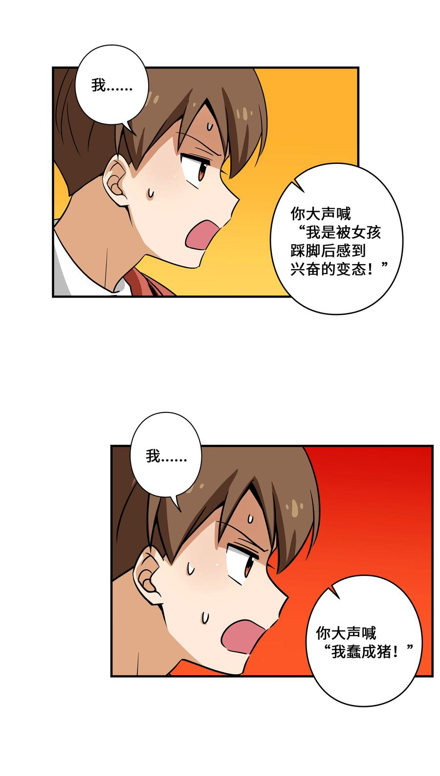 时间掌控者韩漫全集-35 云侠穿越空间无删减无遮挡章节图片 