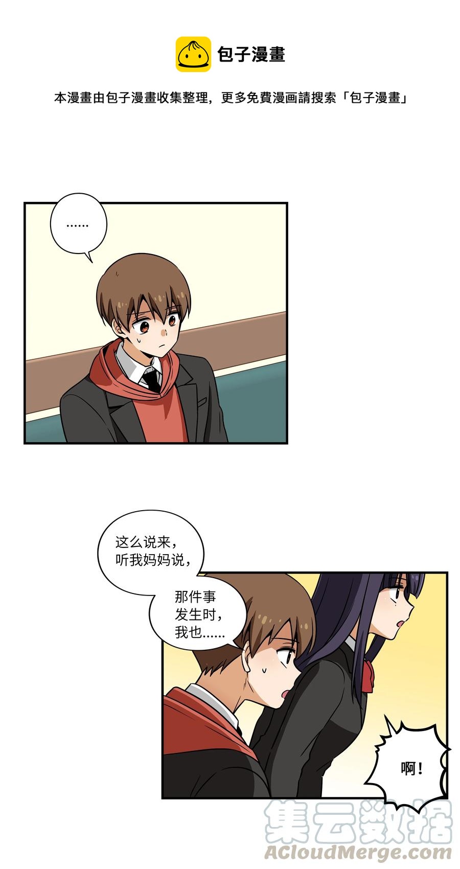 时间掌控者韩漫全集-35 云侠穿越空间无删减无遮挡章节图片 