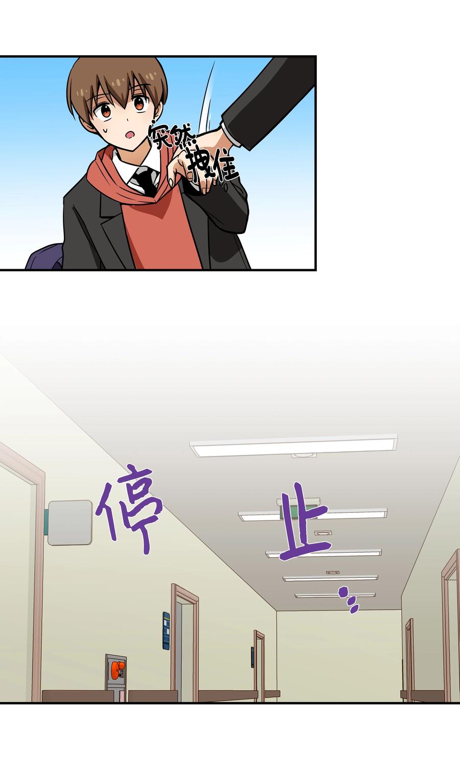 时间掌控者韩漫全集-35 云侠穿越空间无删减无遮挡章节图片 