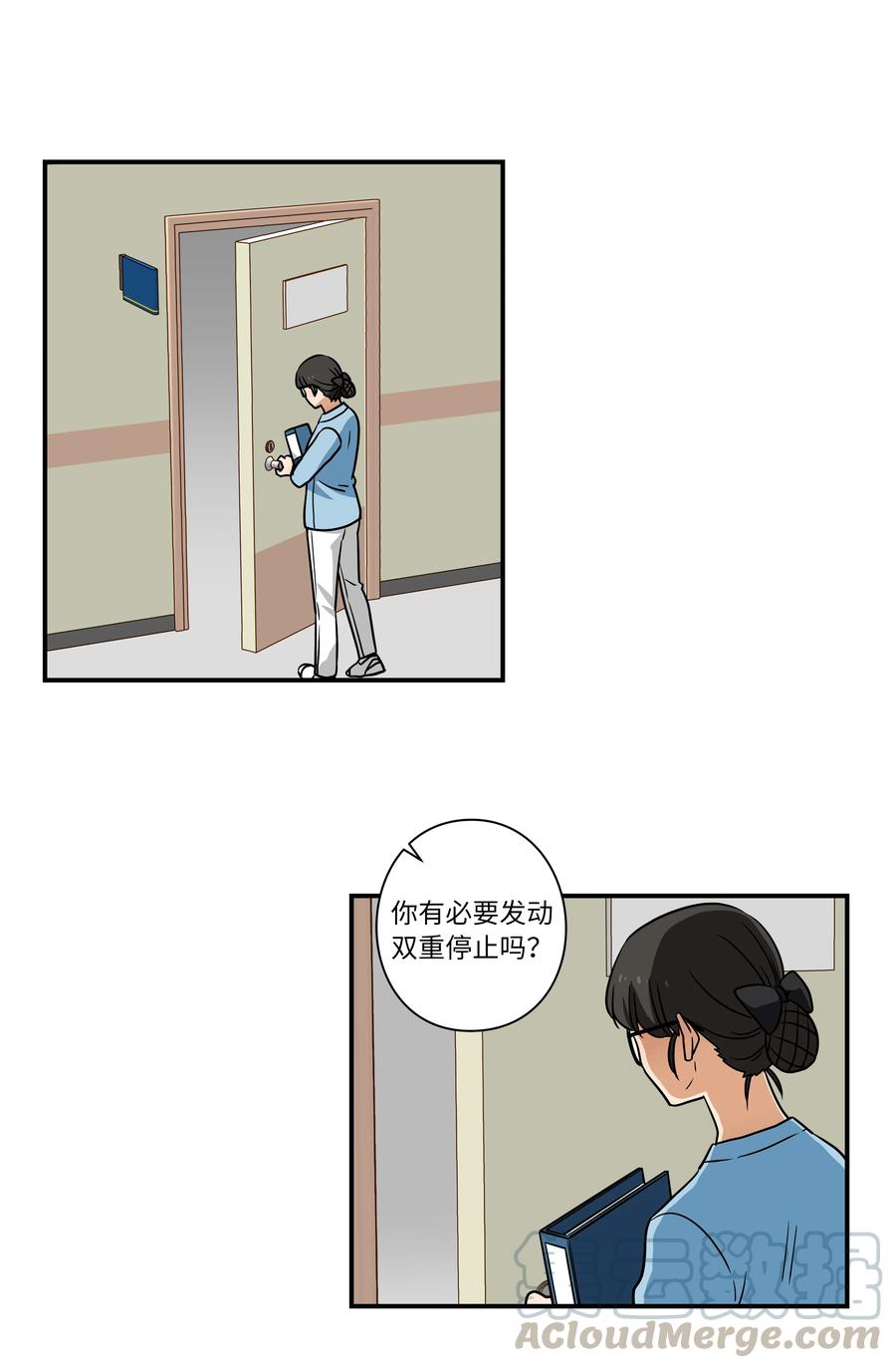 时间掌控者韩漫全集-35 云侠穿越空间无删减无遮挡章节图片 