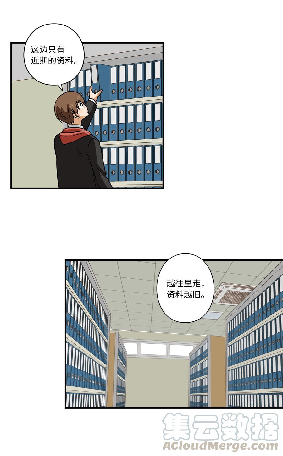 时间掌控者韩漫全集-35 云侠穿越空间无删减无遮挡章节图片 