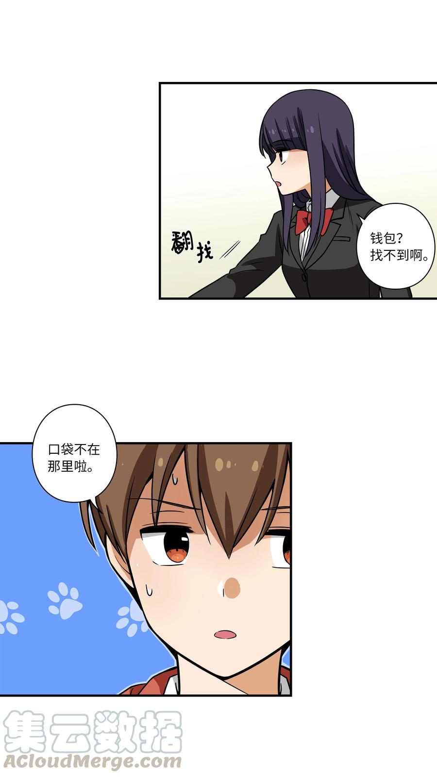 时间掌控者韩漫全集-35 云侠穿越空间无删减无遮挡章节图片 