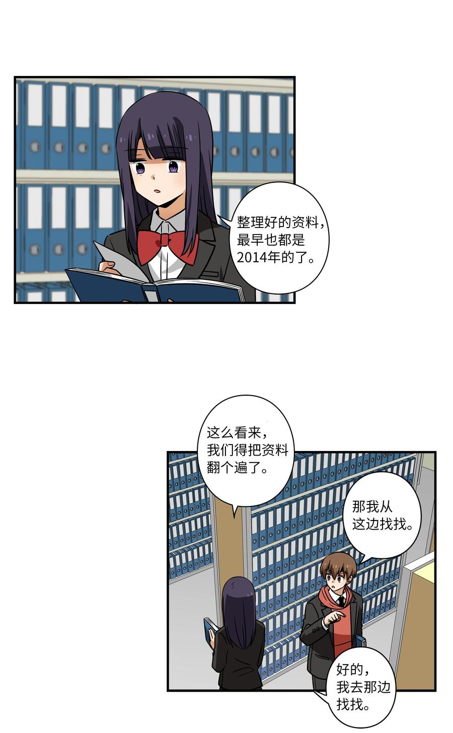 时间掌控者韩漫全集-35 云侠穿越空间无删减无遮挡章节图片 