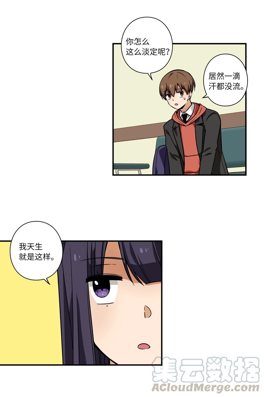 时间掌控者韩漫全集-36 顺利拿到产科记录无删减无遮挡章节图片 