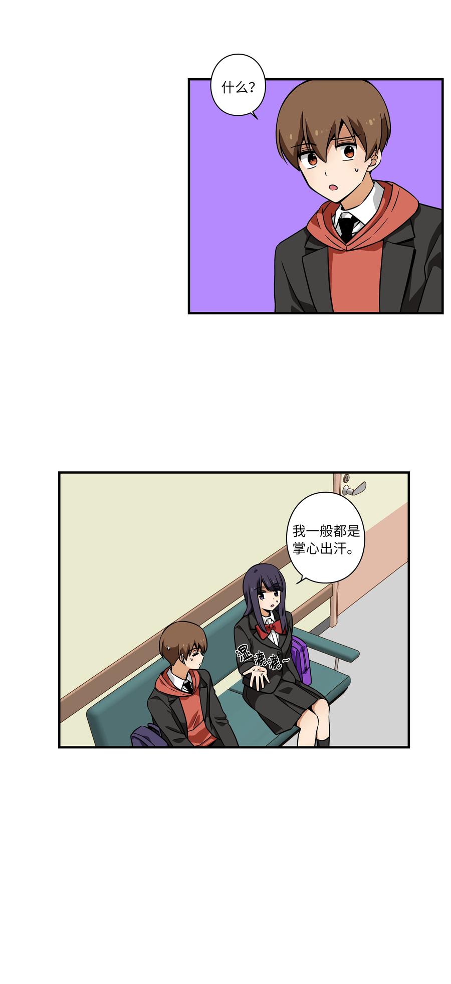 时间掌控者韩漫全集-36 顺利拿到产科记录无删减无遮挡章节图片 