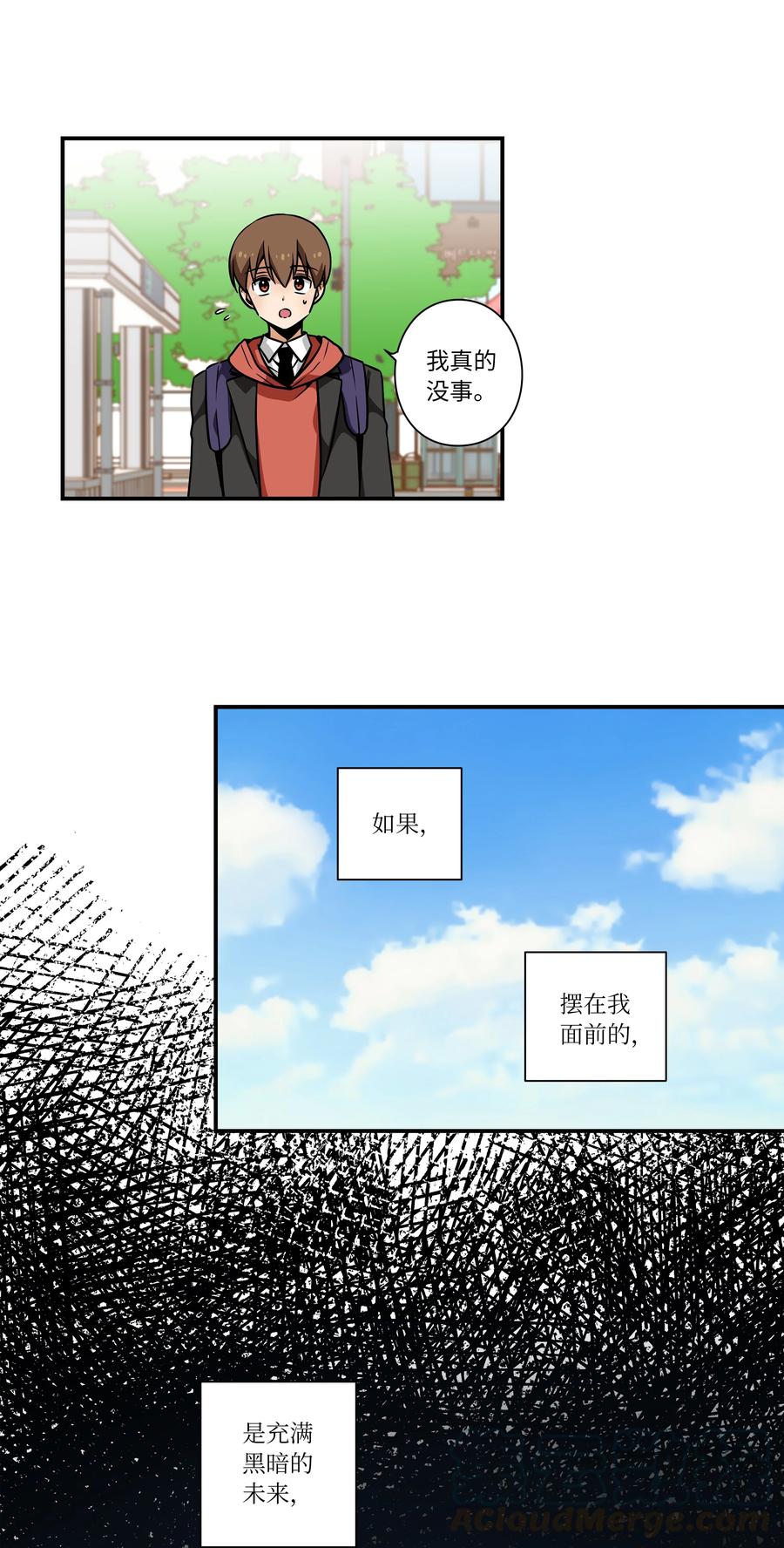 时间掌控者韩漫全集-36 顺利拿到产科记录无删减无遮挡章节图片 