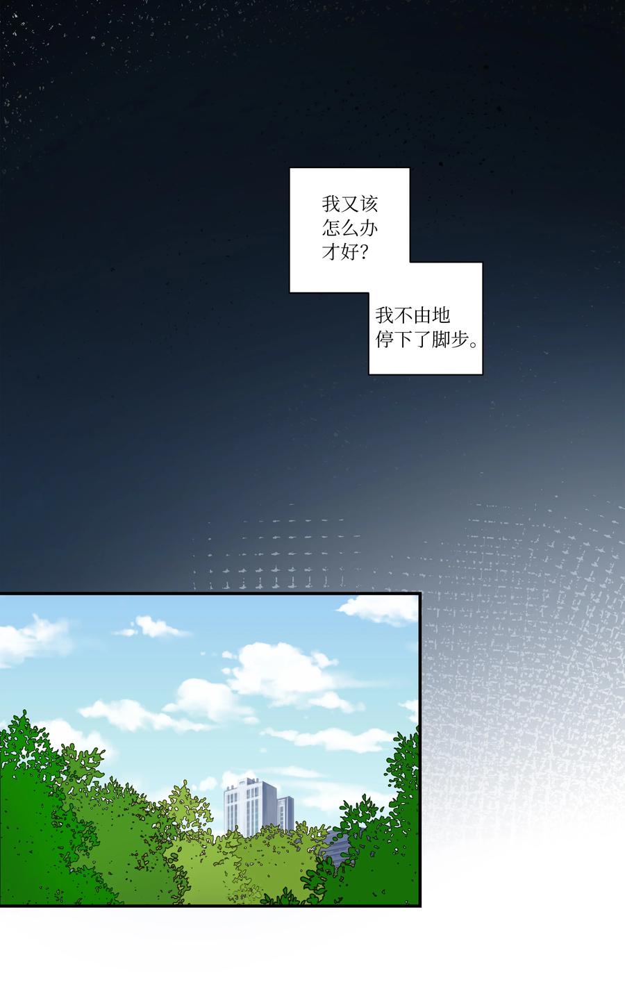 时间掌控者韩漫全集-36 顺利拿到产科记录无删减无遮挡章节图片 