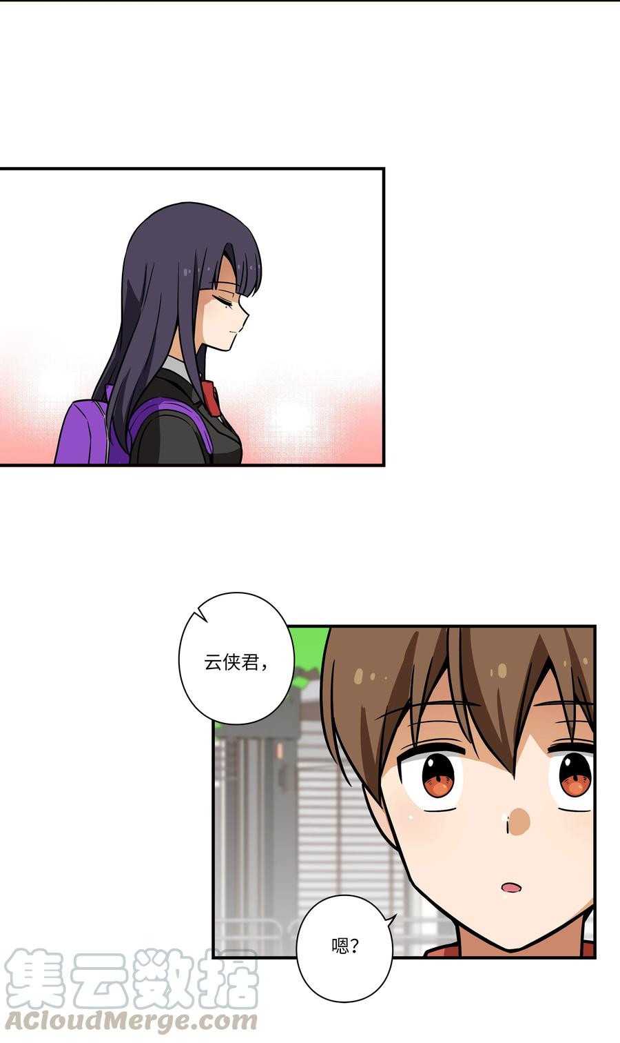时间掌控者韩漫全集-36 顺利拿到产科记录无删减无遮挡章节图片 